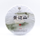 2025 饼茶 景迈山生饼 春茶 柏联普洱 生茶 古籽茶 普洱茶 357g