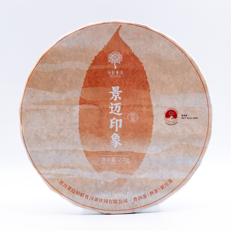 柏联普洱景迈印象熟茶古籽茶熟茶