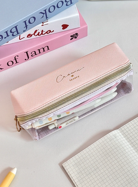 日系99creat小众简约透明笔袋高颜值文具收纳袋文具盒