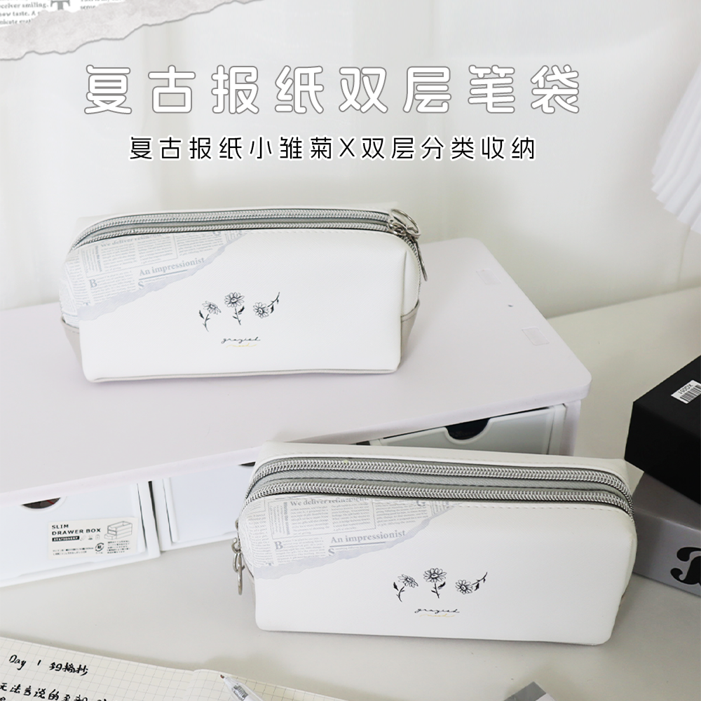 日系笔袋复古双层小众笔袋ins风简约小雏菊初中生高中生文具盒