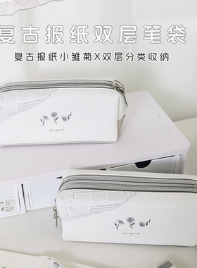 日系笔袋复古双层小众笔袋ins风简约小雏菊初中生高中生文具盒