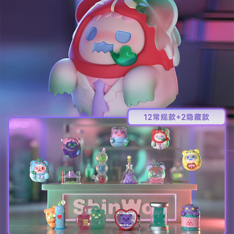 幽灵熊ShinWoo爱与实验室盲盒