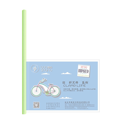 水滴形抽杆夹a4拉杆夹试卷夹文具