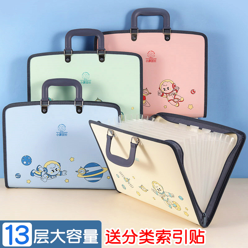 13层手提风琴包大容量A4