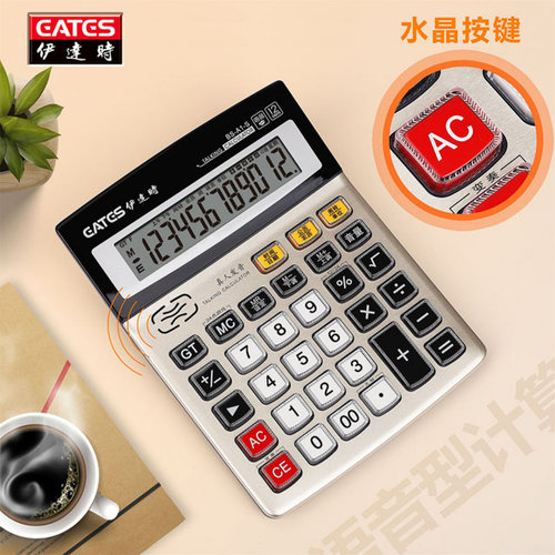 伊达时12位语音计算器BS-A1-S