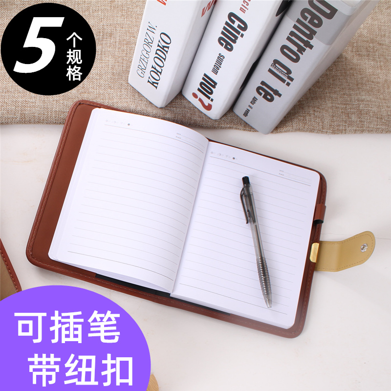 港信复古纽扣笔记本子记事本