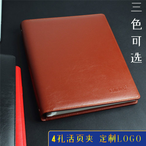 A4皮质文件夹4孔活页本