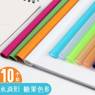 水滴形抽杆夹a4拉杆夹文件夹透明塑料简历夹试卷夹学生用资料册文件袋插页加厚a4纸夹书夹子文具U型抽拉杆夹