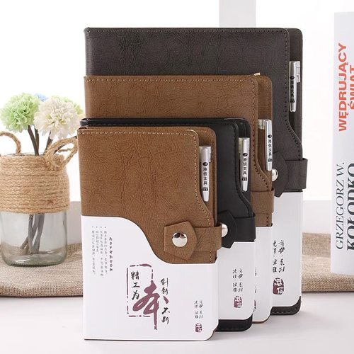 【送笔】港信商务笔记本子记事本