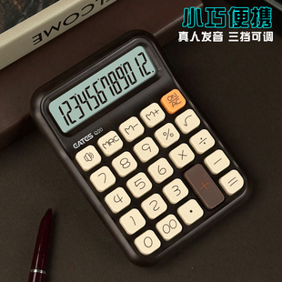 小号语音款 小巧便携计算器可爱小方糖真人发音 计算器高颜值柔性键盘计算机器学生专用办公室财务会计网红款
