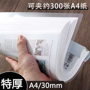 特厚抽杆夹A4资料夹拉杆夹文件夹大容量档案夹学生用书皮书夹子加厚试卷收纳册横版透明插页装订夹活页夹磨砂