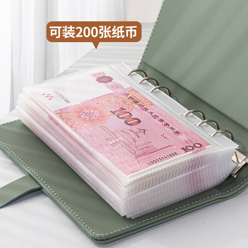 现金存钱本压岁钱收纳夹