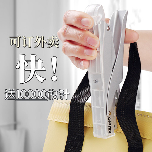 可得优加大订书机省力型外卖手握式10号12号针文件订书器办公手握超厚外卖打包资料学生订书钉通用型厚