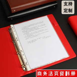 A4商务皮质文件夹大容量活页夹资料宣传夹4孔加厚资料册100页产品工作手册办公打孔档案夹册透明多层插页袋