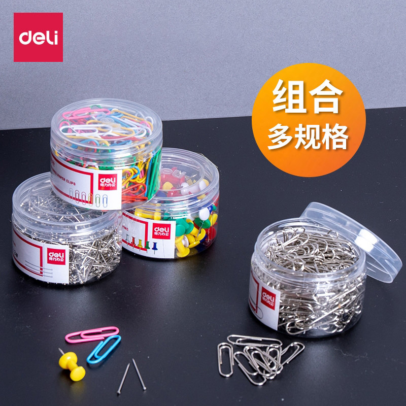 得力金属回形针0037办公加厚电镀表层曲别针彩色回形针学生手工文具