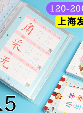 a5资料册文件夹100页加厚学生多层透明插页袋小号A4一半资料夹32k画夹孕检报告检查单一二年级生字卡片收纳册