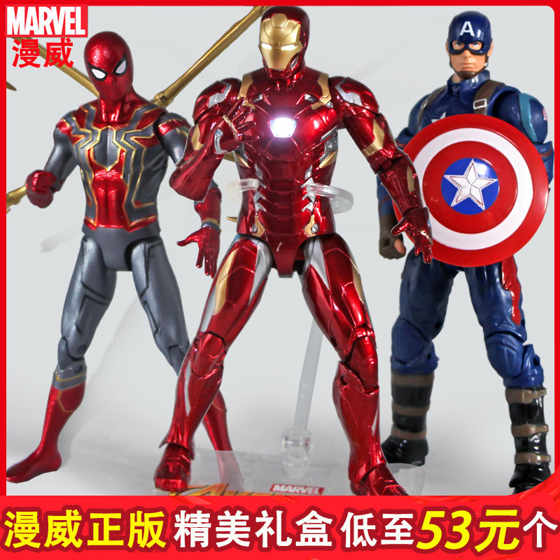 漫威复仇者联盟4蜘蛛钢铁侠美国队长绿巨人灭霸雷神手办模型玩具