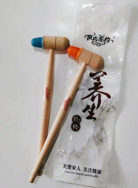 实木健身捶敲打经络足疗浴艺足底穴位筋络锤足三里胆经按摩棒器
