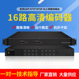 16路24路高清编码 DVB ATSC数字电视系统HDMI转RF 调制器DVB