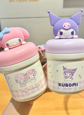 三丽鸥保温杯美乐蒂玉桂狗库洛米可爱卡通316不锈钢学生水杯
