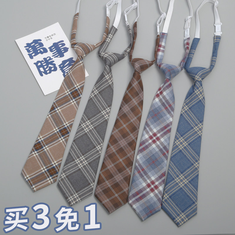 棉布学院风免打买三免一图片