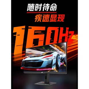 Asus/华硕ROG游戏27英寸4K160Hz显示器XG27UCS电竞IPS显示屏144