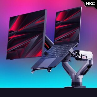 HKC双屏支架显示器机械臂KR51笔记本托盘副屏电脑屏幕升降式悬臂