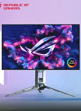 ASUS/华硕第四代WOLED PG27AQWP-W 2K540HZ/1080P720HZ电竞显示器
