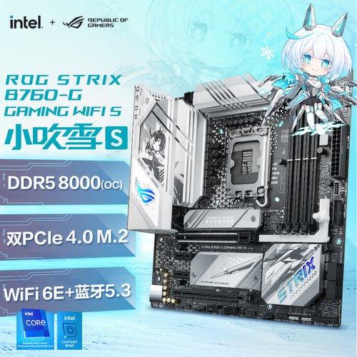 华硕ROGB760-G电竞主板WIFI