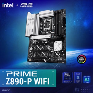 华硕PRIME Z890-P WIFI 台式机主板 WiFi7 Intel Z890/LGA 1851