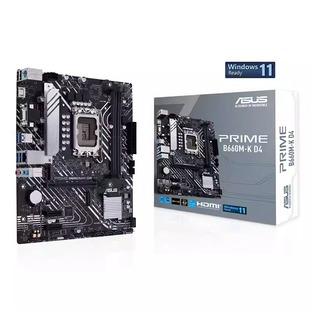 B660M PRIME D4电脑主板支持12 14代CPU 华硕 ASUS