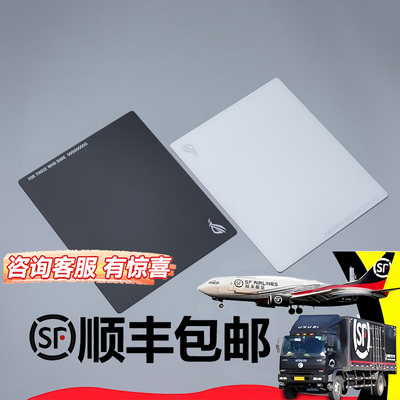 华硕月石ACEL钢化玻璃鼠标垫