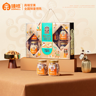 臻味-1.97kg环球茗果礼盒罐装高端礼品节日礼品送客户长辈员工