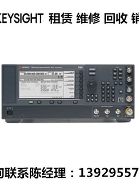 keysight是德科技PSG模拟信号发生器E8257D E8257C E8267D E8663D