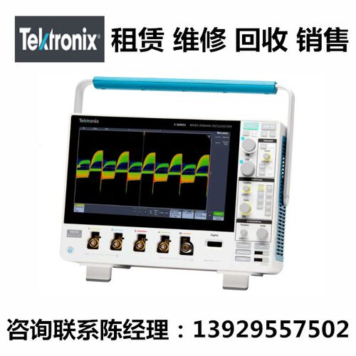 Tektronix混合域示波器MDO34