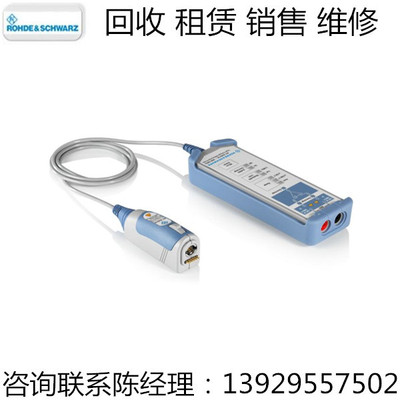 R&S罗德与施瓦茨示波器RT-ZH11