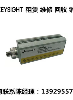 keysight是德科技安捷伦热电偶功率传感器N8487A N8488A N1921A