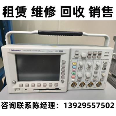 泰克数字示波器TDS3054B