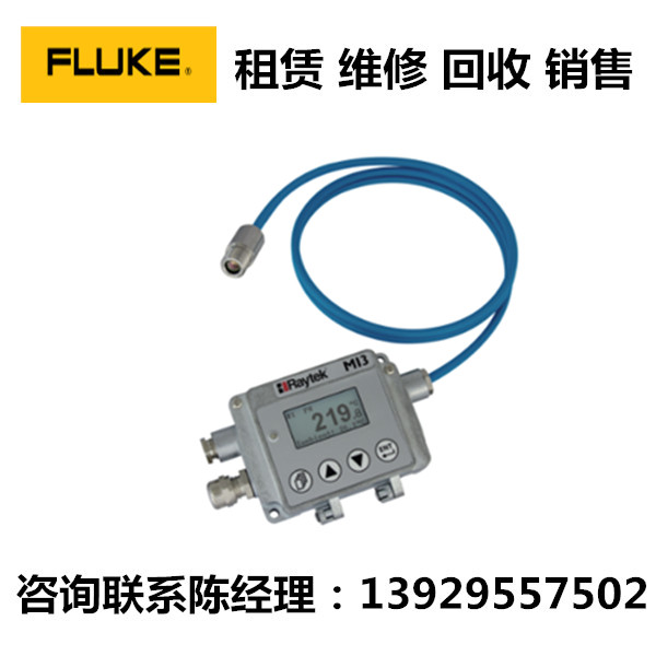 Fluke福禄克红外测温仪MI3图片