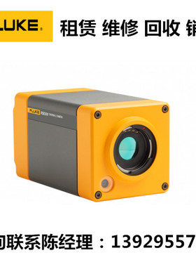 回收销售维修Fluke福禄克在线式红外热像仪RSE300 RSE600