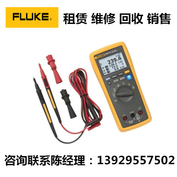 Fluke福禄克无线万用表3000FC图片