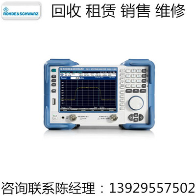 R&S罗德与施瓦茨频谱分析仪FSC3
