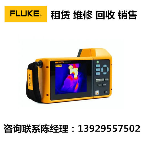 Fluke福禄克红外热像仪TiX580
