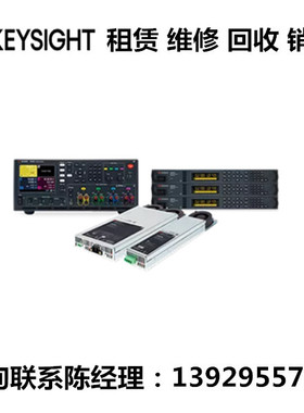 keysight是德科技直流电子负载模块N6700 N6791A N6792A N6756A