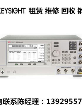 keysight是德科技PSG射频模拟信号发生器E8663D E8257D E8267D