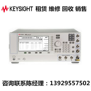 keysight是德科技PSG射频模拟信号发生器E8663D E8267D E8257D