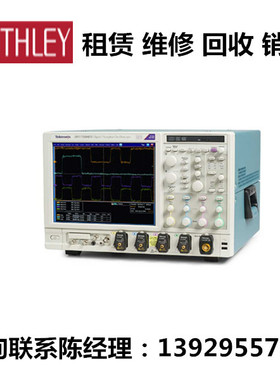 Tektronix泰克混合信号示波器MSO70804C DPO71254C DPO72504DX