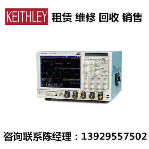 Tektronix信号示波器MSO70804C