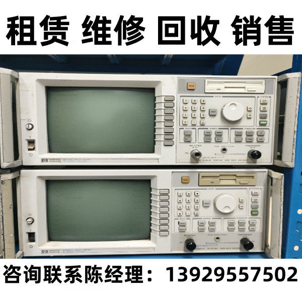 安捷伦HP惠普网络分析仪8714C