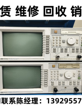 租赁出售现货安捷伦HP惠普网络分析仪8714C/8712ET/8714ET/8713C